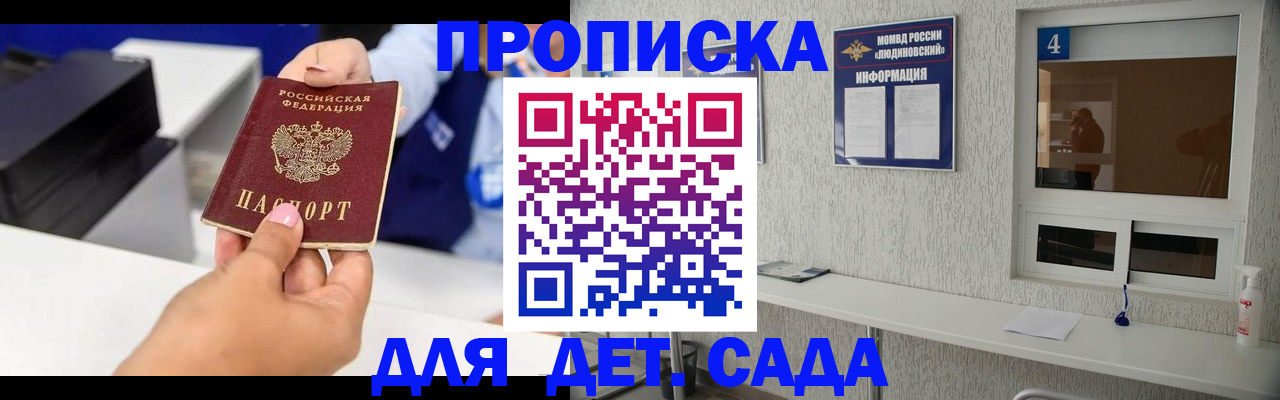 форма 3 в Волжском
