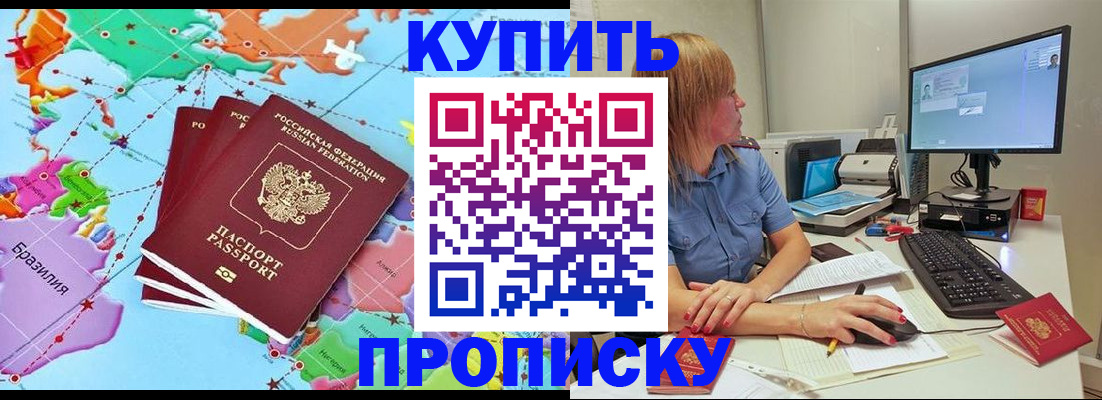 регистрация для дет. сада в Волжском