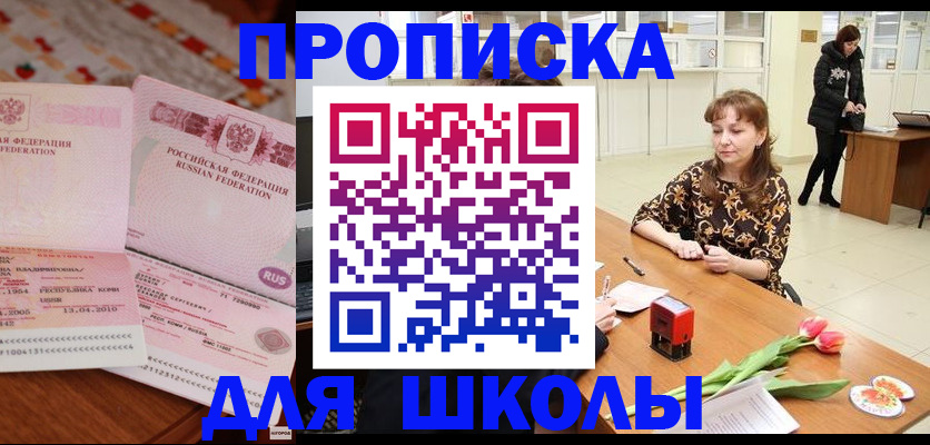 форма 3 в Волжском