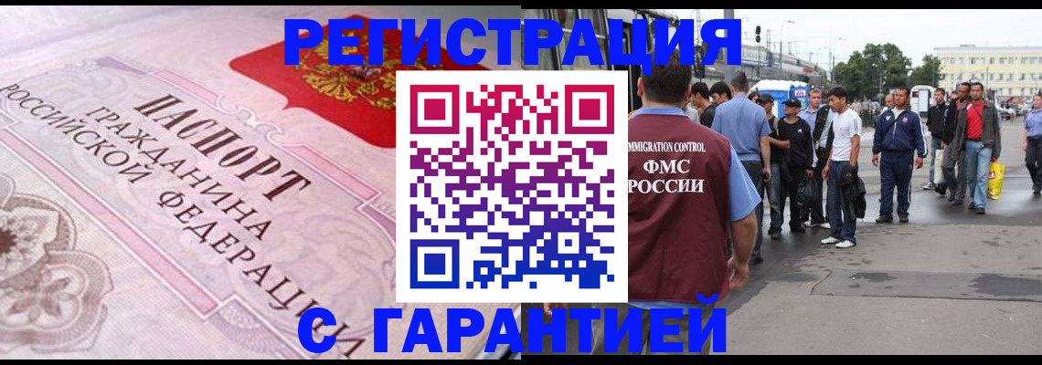 пропишу в квартире в Волжском